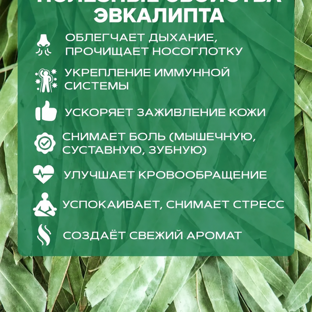 Травяная шапка 